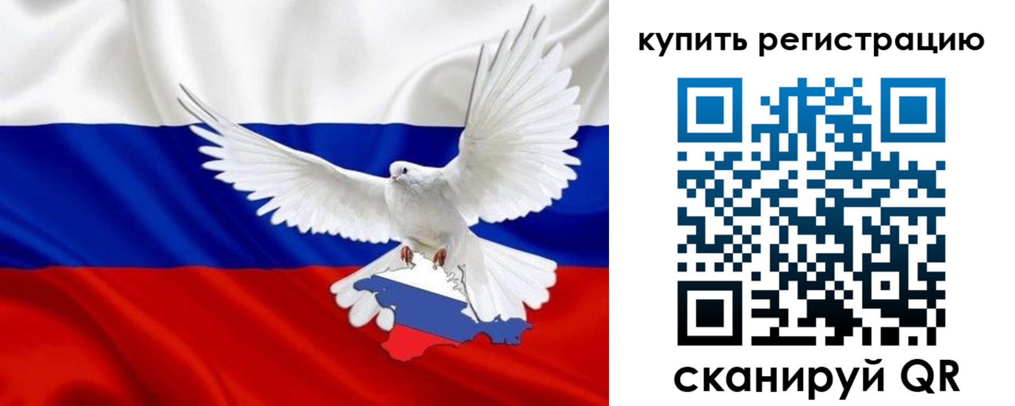 прописка 2025 в Тырныаузе