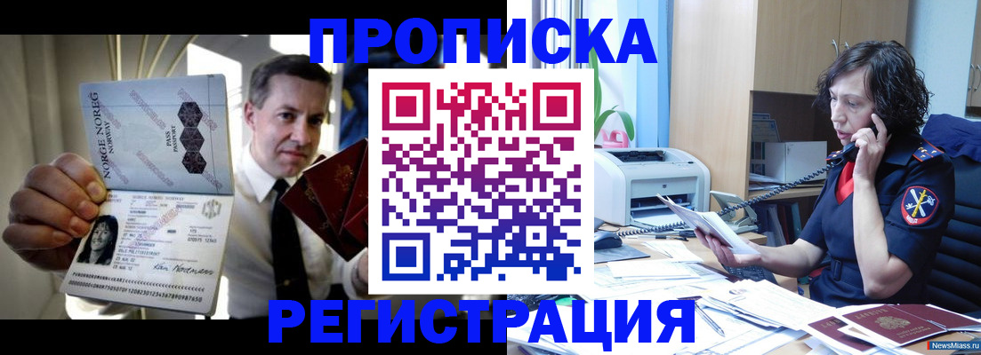 временная регистрация госуслуги в Тырныаузе