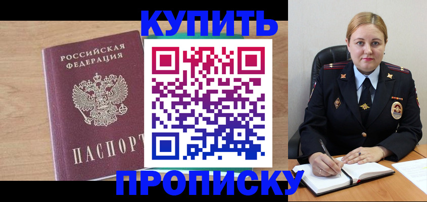 регистрация для школы в Тырныаузе